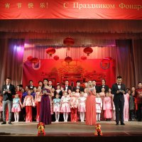 Праздник Фонарей 2018